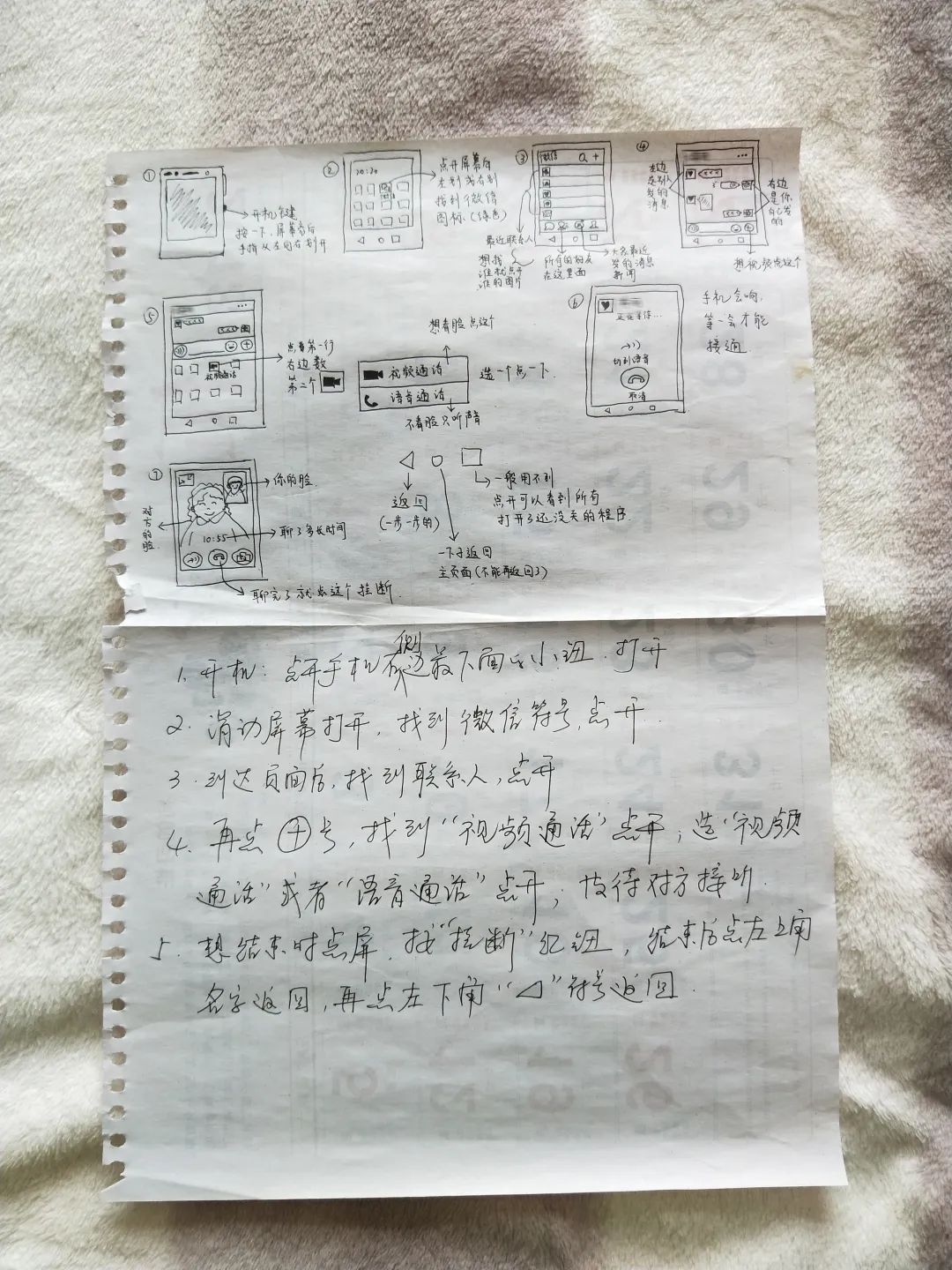 被拐卖的奶奶22年,被拐卖的奶奶后续