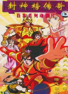 那些年看过的动画全集,你们没看过的动画片40部