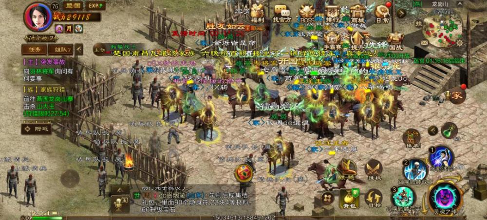 原始征途手游怎么换发型,原始征途怎么提升战力最快