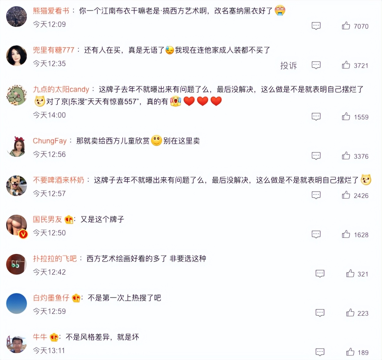 江南布衣童装重现诡异画风讨论,业内人士怎么看江南布衣童装事件