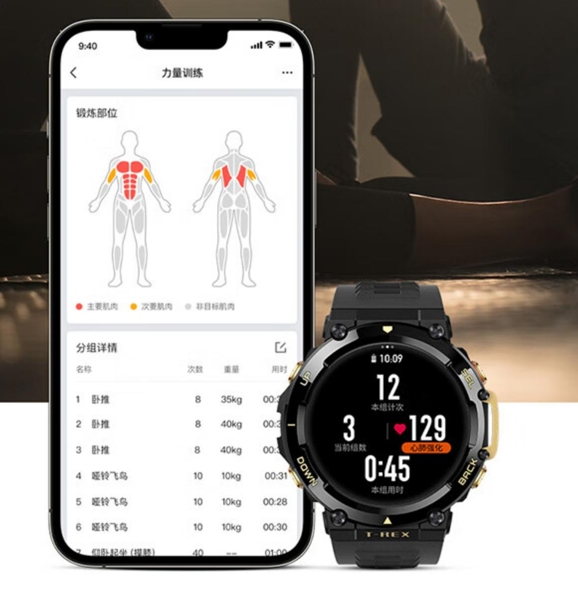 amazfit华米手表2怎么设置时间,华米手表amazfitgts2使用方法