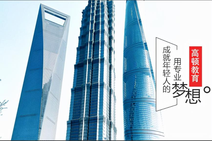 高顿cma多少钱,高顿cma9