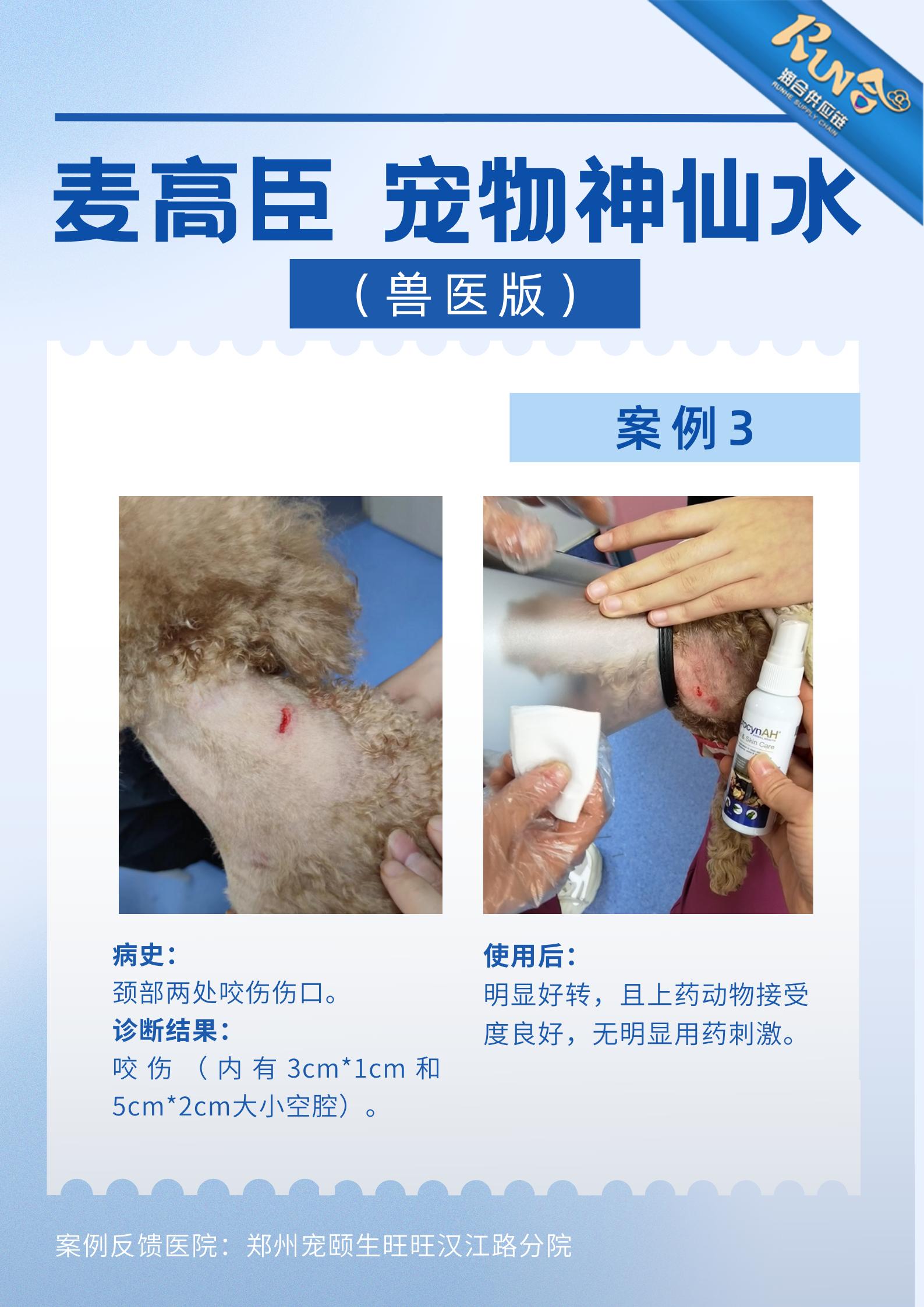 神仙水到底神在哪,神仙水是哪里的产品