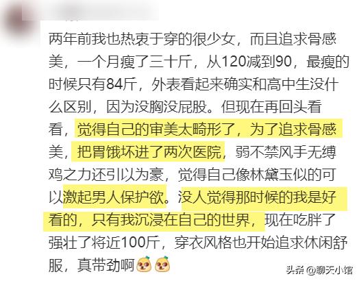 女网红优衣库迷惑行为引群嘲,优衣库童装试穿博主吐槽