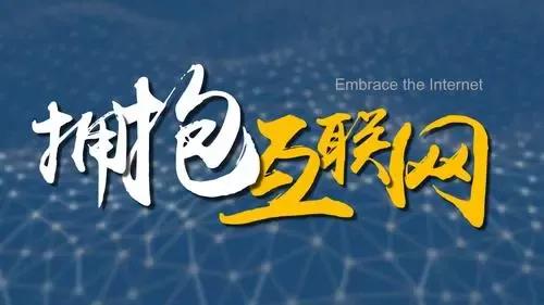 现在实体店的新模式有哪些,未来5年新型实体店趋势