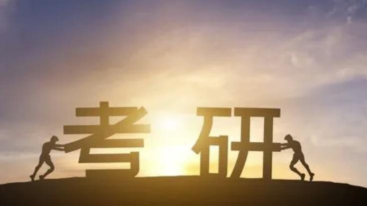 研宝考研,研宝这个牌子好吗