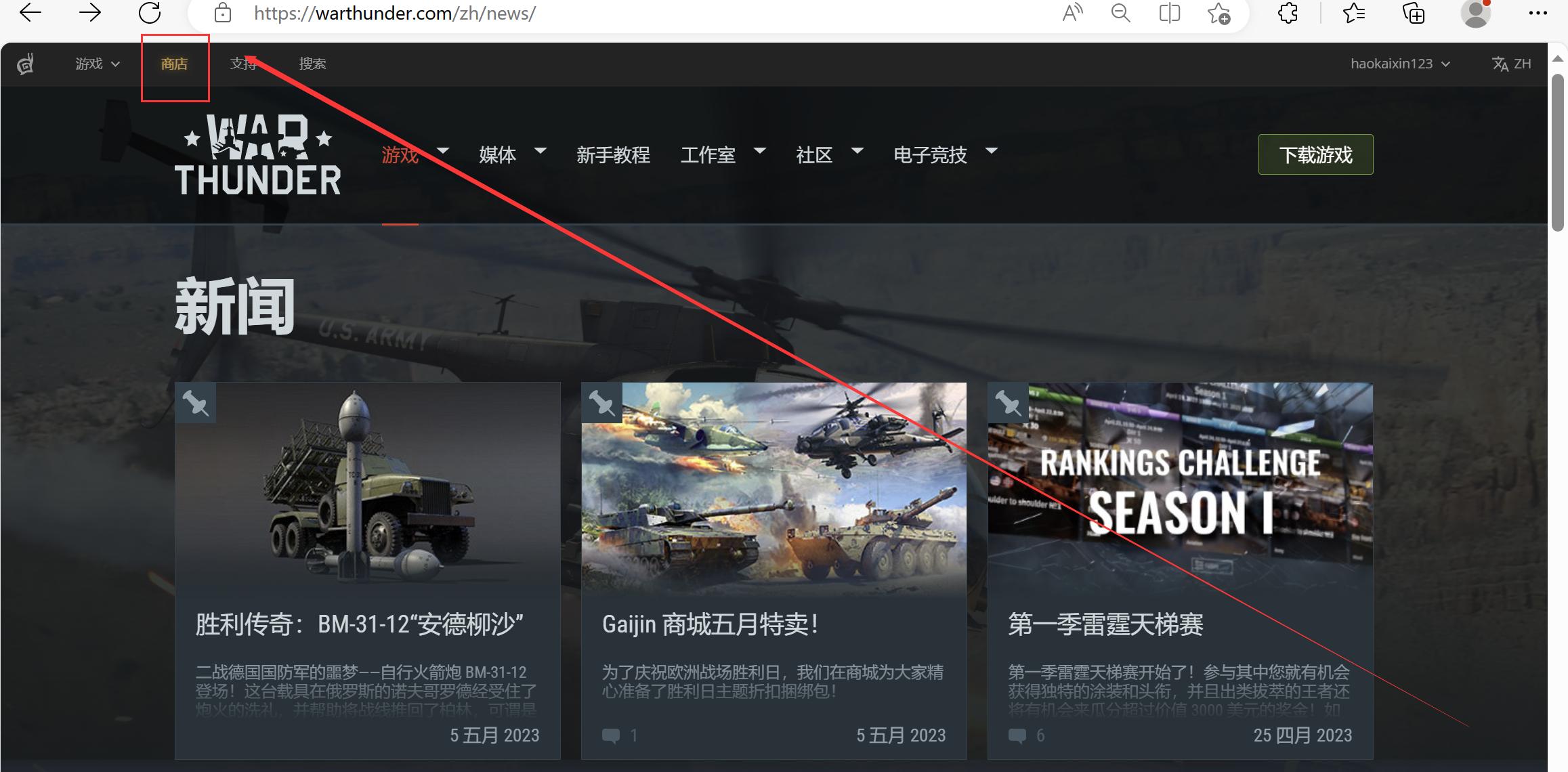 战争雷霆刷战雷怎么赚钱,战争雷霆国际服的新手奖励在哪里