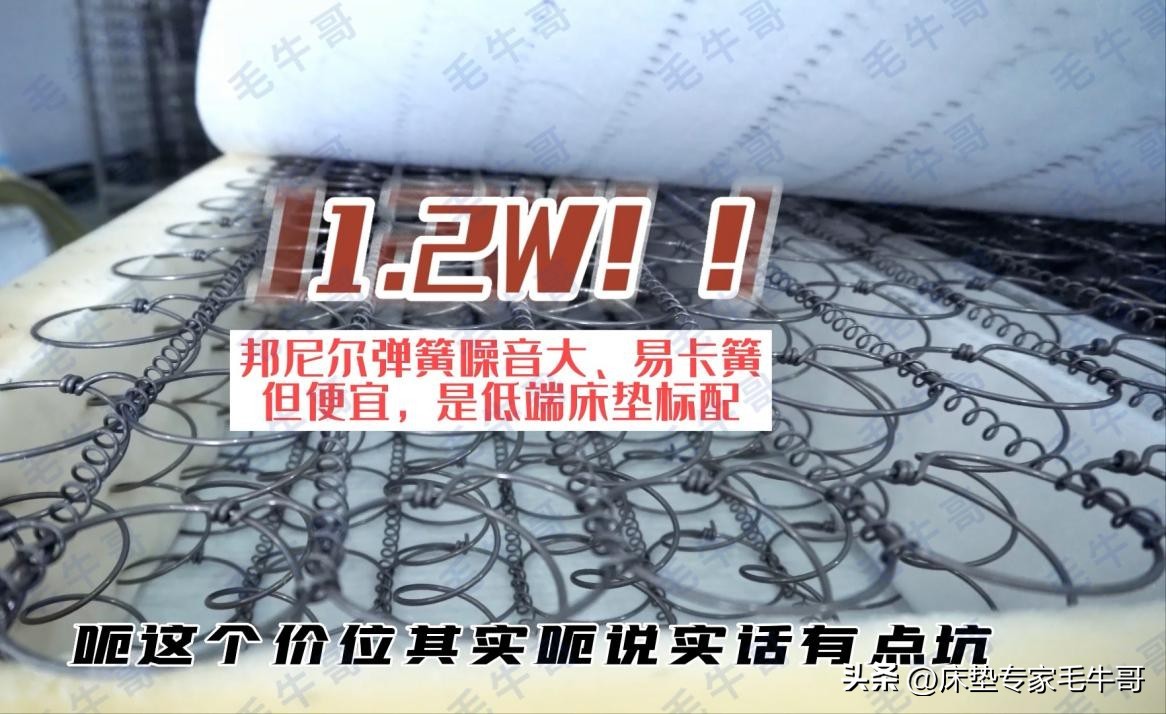 买床垫避免踩坑甲醛,买床垫怎么选不踩坑最好