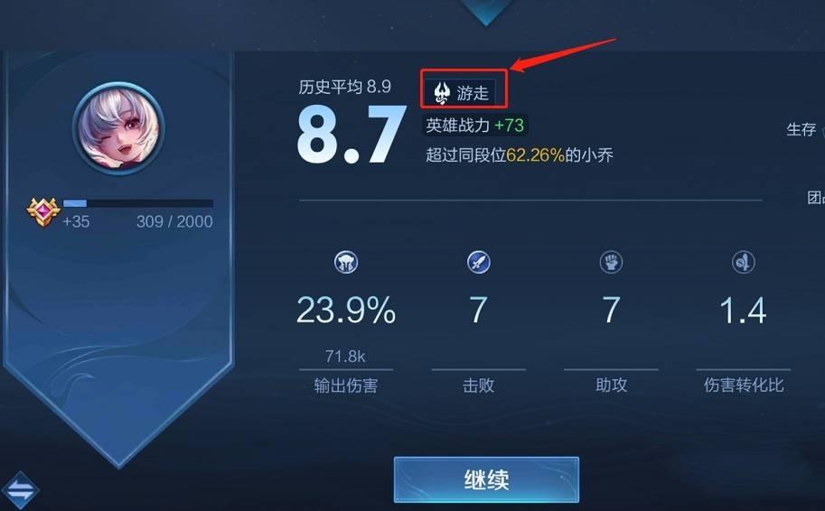 王者荣耀游走意识教学,王者荣耀蒙恬游走思路