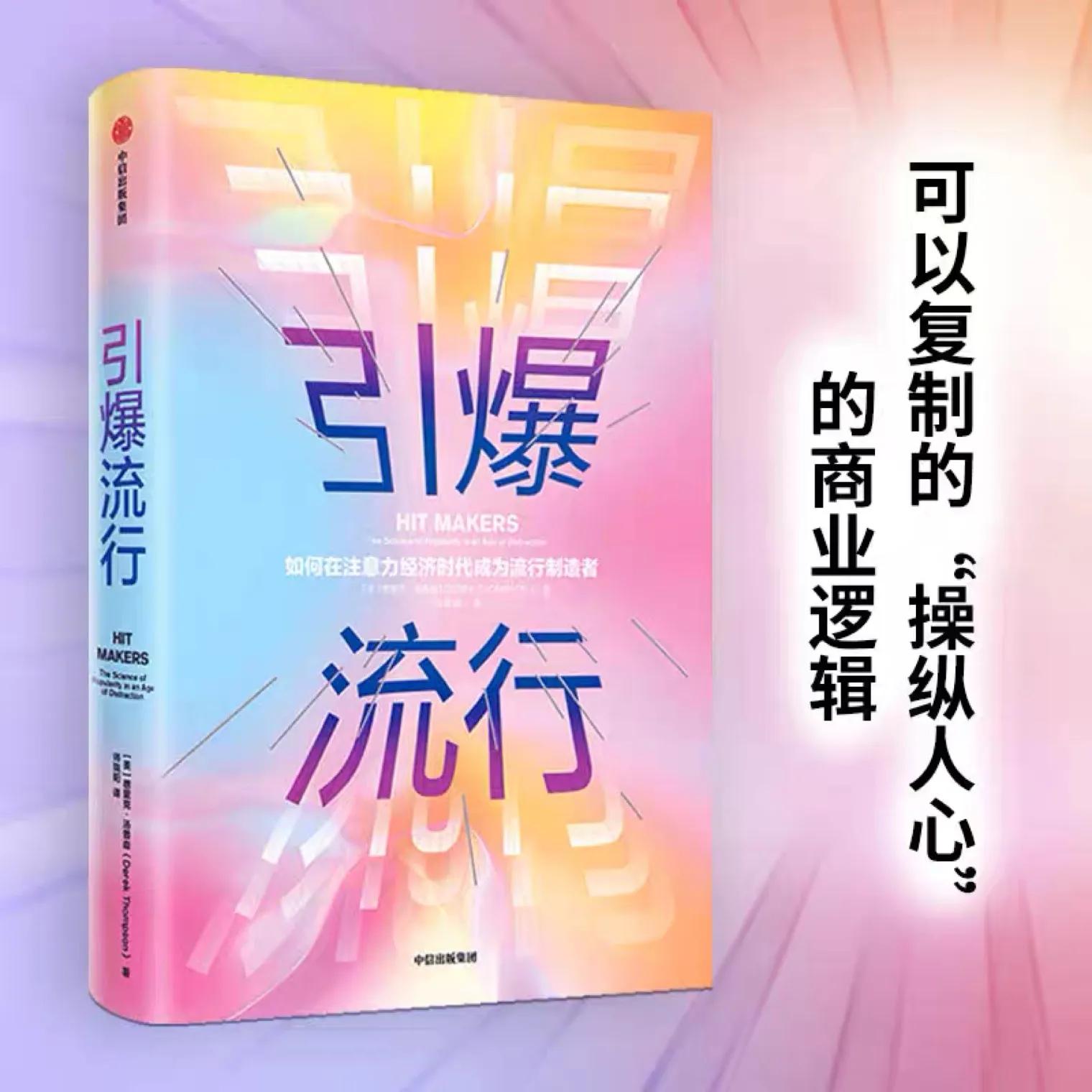 创业经商必读的书籍推荐,经商创业必读的书籍推荐