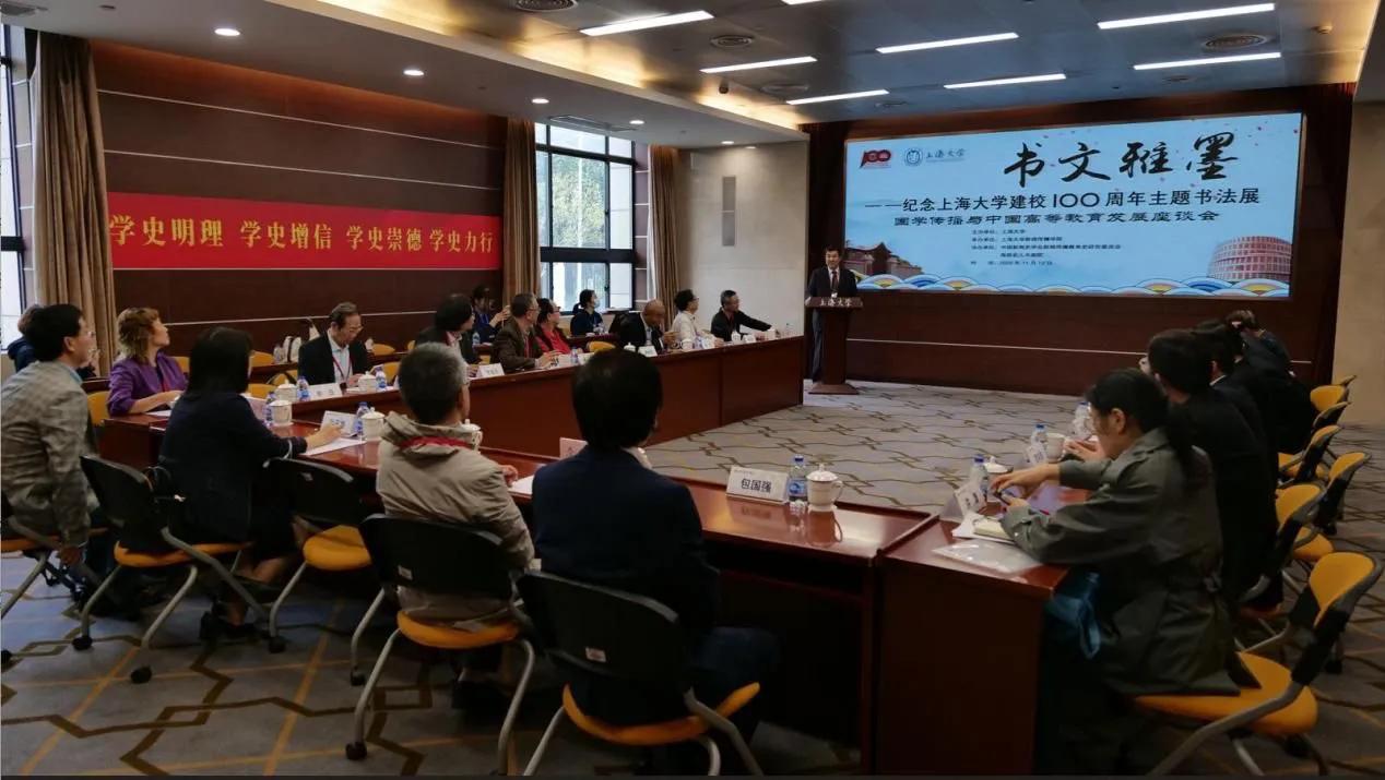 复旦大学校庆书法作品欣赏,复旦大学百年校庆书法作品欣赏