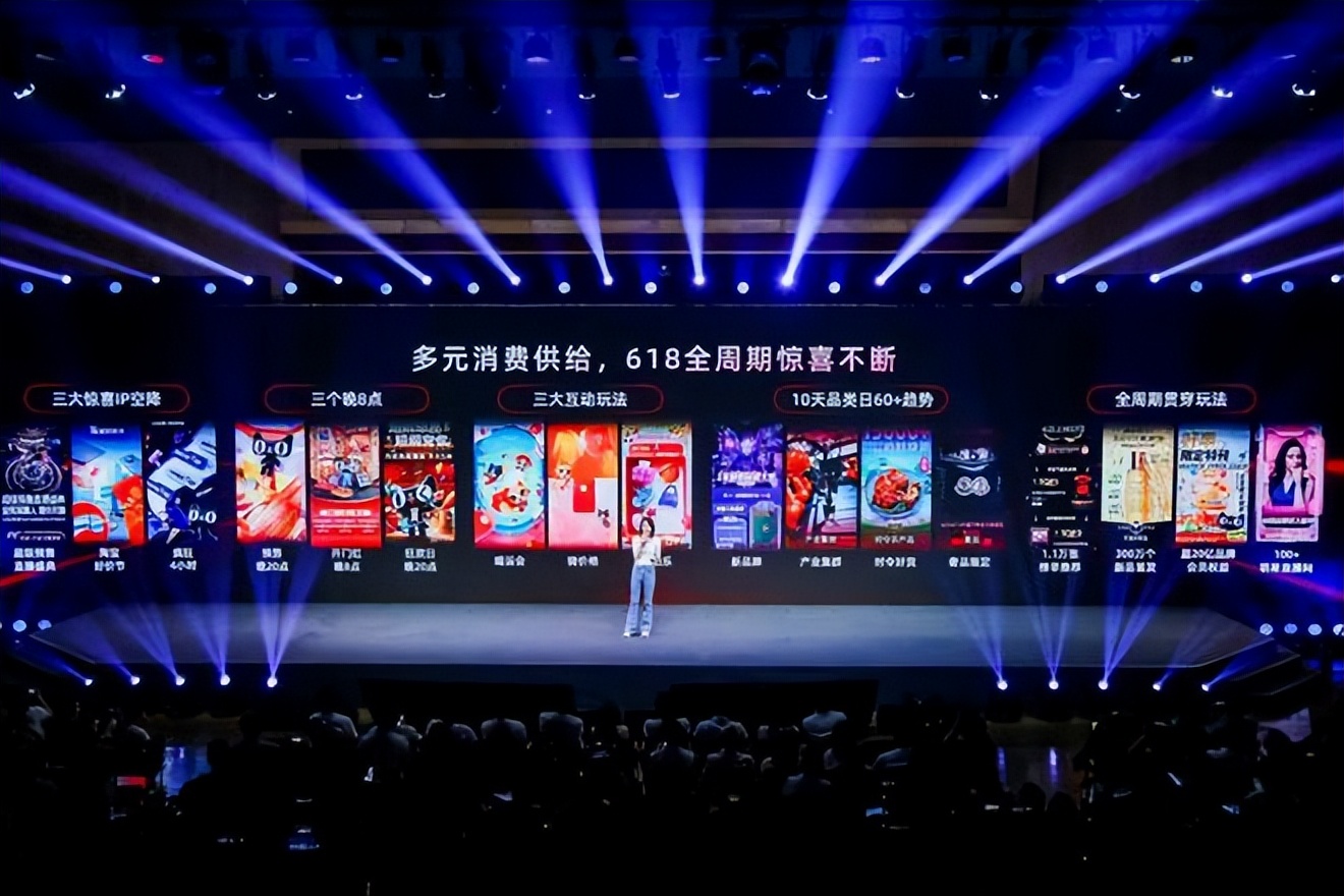 淘宝电商最新趋势是什么,对天猫淘宝等电商平台的了解