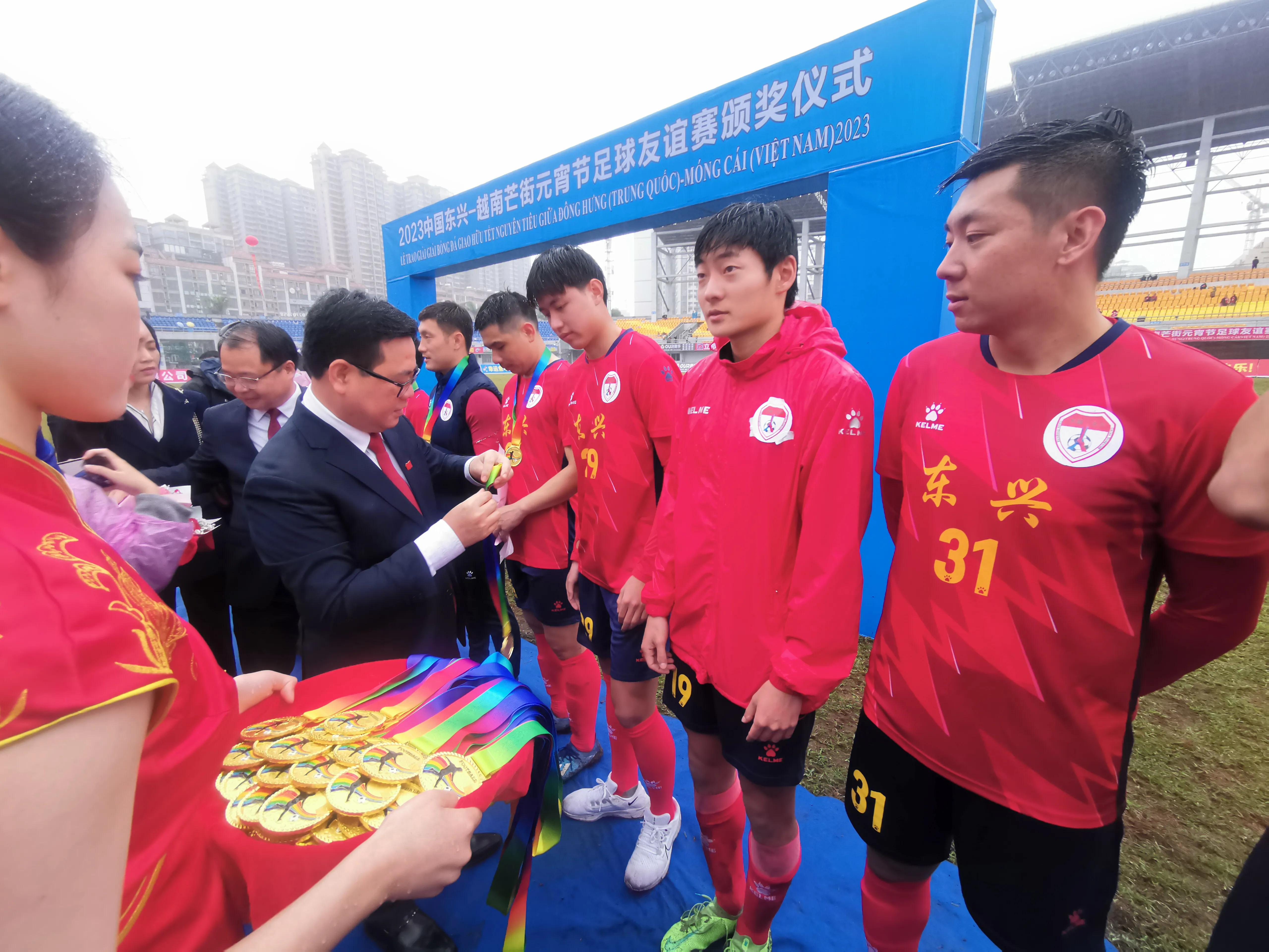 东兴元宵节足球友谊赛,东兴对越南足球赛直播回放