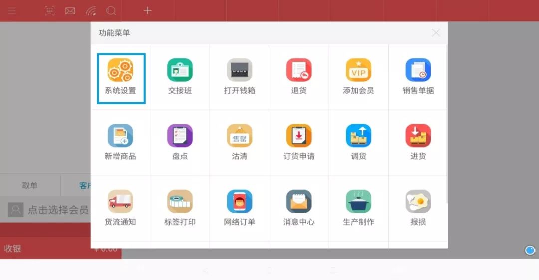 sunmi收银机如何连接蓝牙,sunmi收银机如何安装外置打印机