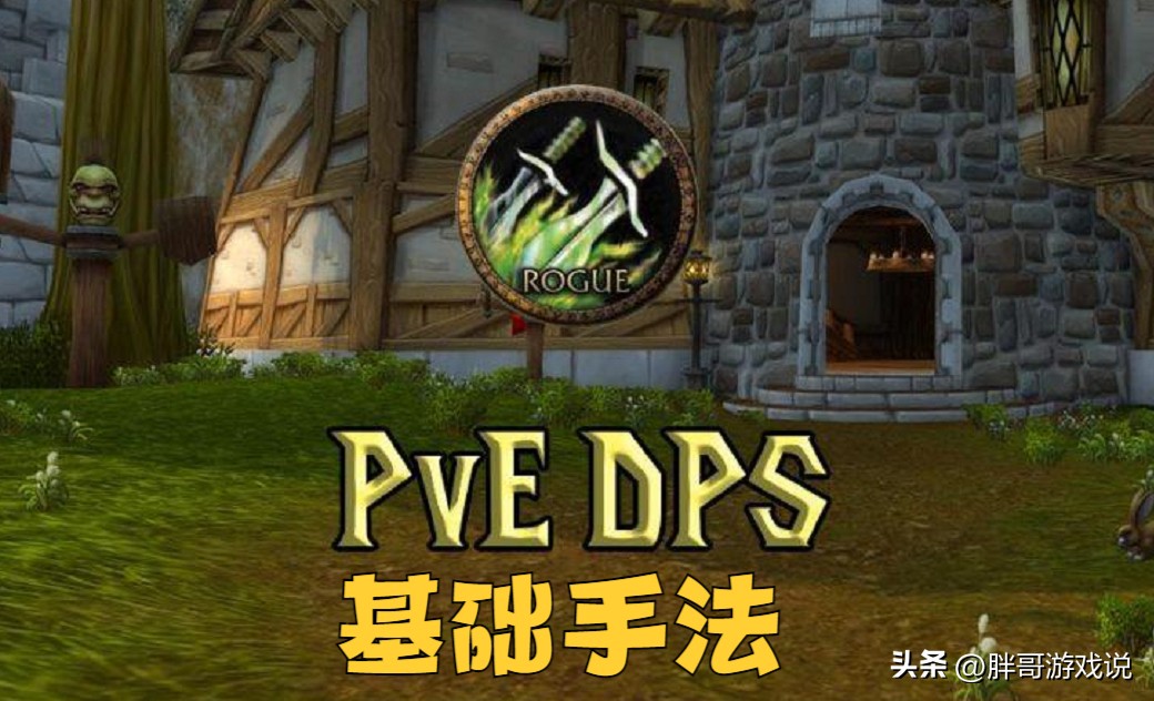 魔兽wlkp2各职业输出排行,魔兽世界wlk防战手法