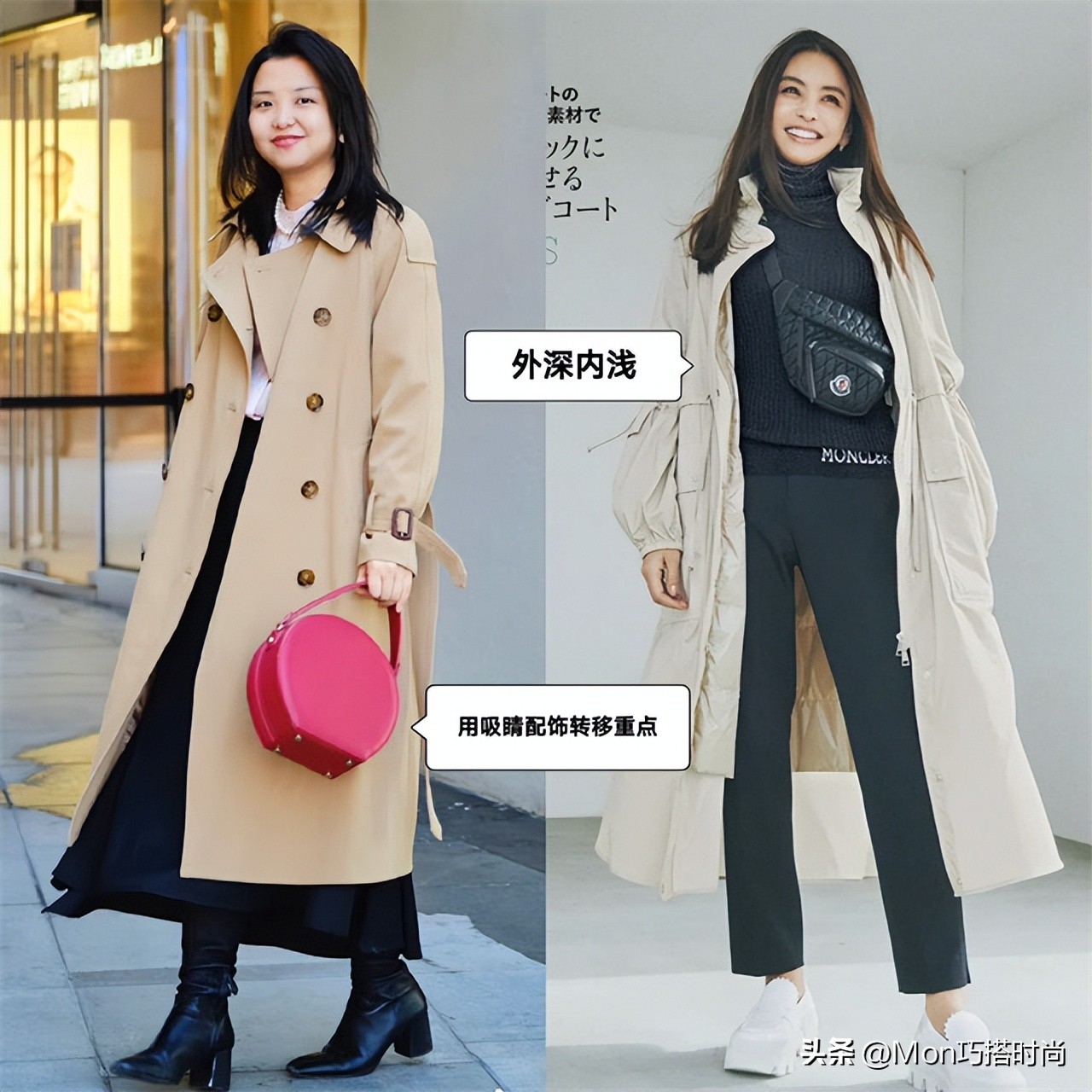 日系短风衣穿搭,经典日本女士风衣穿搭法