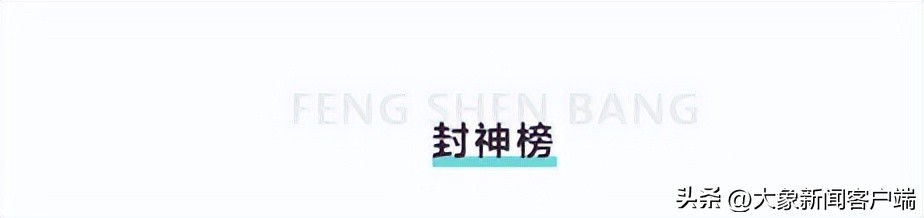 观天象丨“亚洲之光”日韩虽败犹荣中国球迷狂吃柠檬：为什么我们不行？