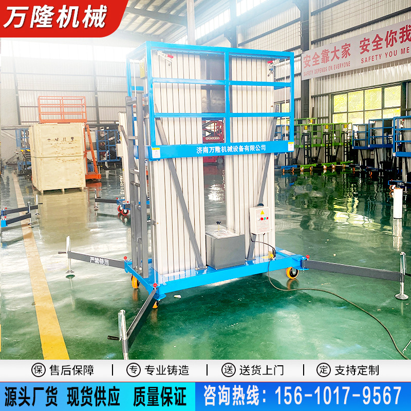 双柱铝合金升降机,不锈钢升降平台升降机