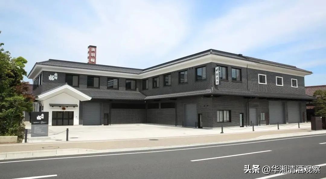 真正的山形地酒——出羽燦燦的诞生纪念