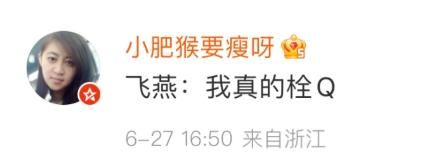 看了都说丑却又爱不释手，Q版“马踏飞燕”重现冰墩墩火爆盛状？