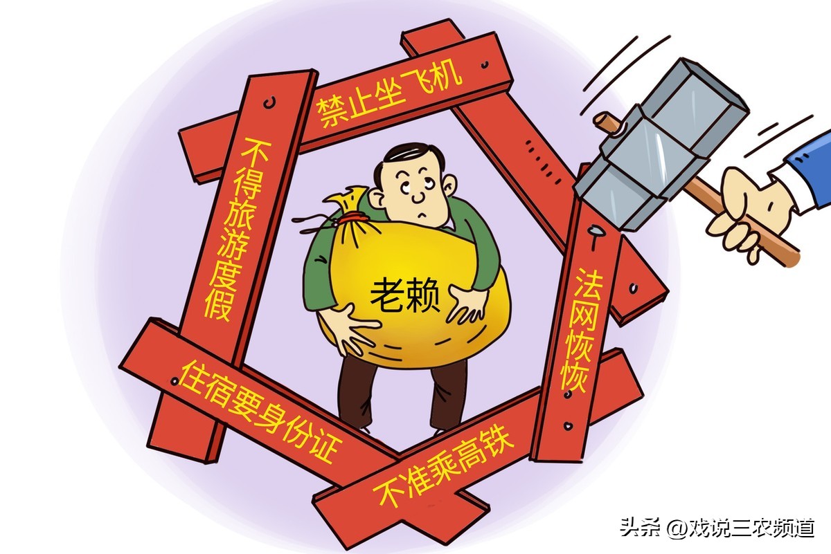 动真格了？超820万人或受到“制裁”！子女也会受牵连，有你吗？