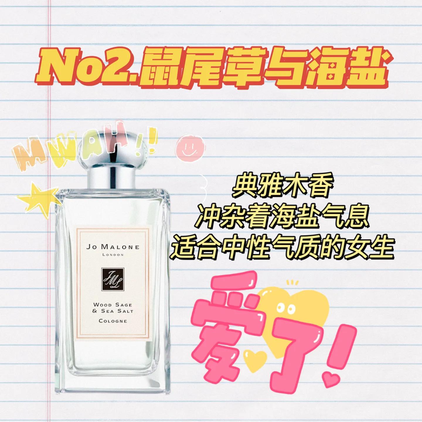 祖马龙10款香水,祖马龙最热门的香水