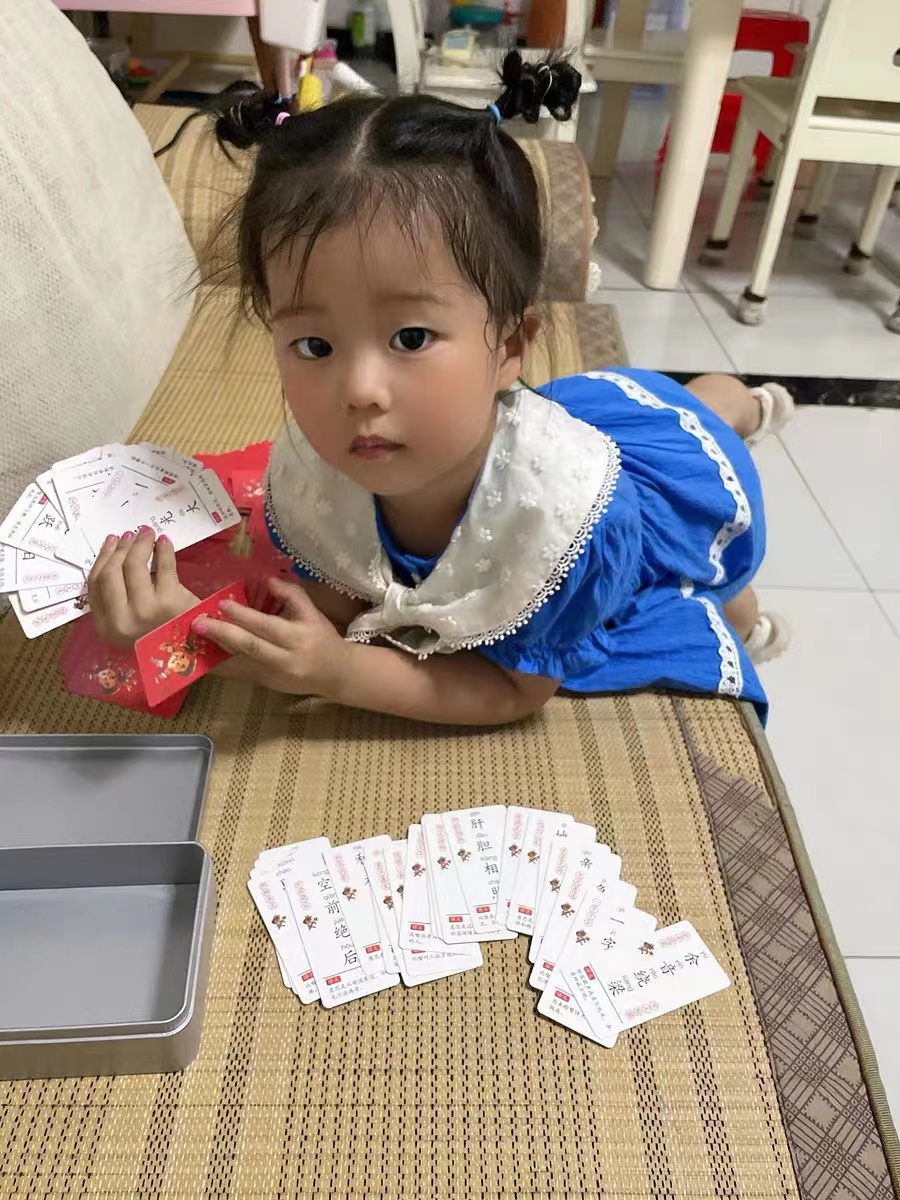 让孩子轻松积累成语知识,怎样让孩子快速的记住两个成语