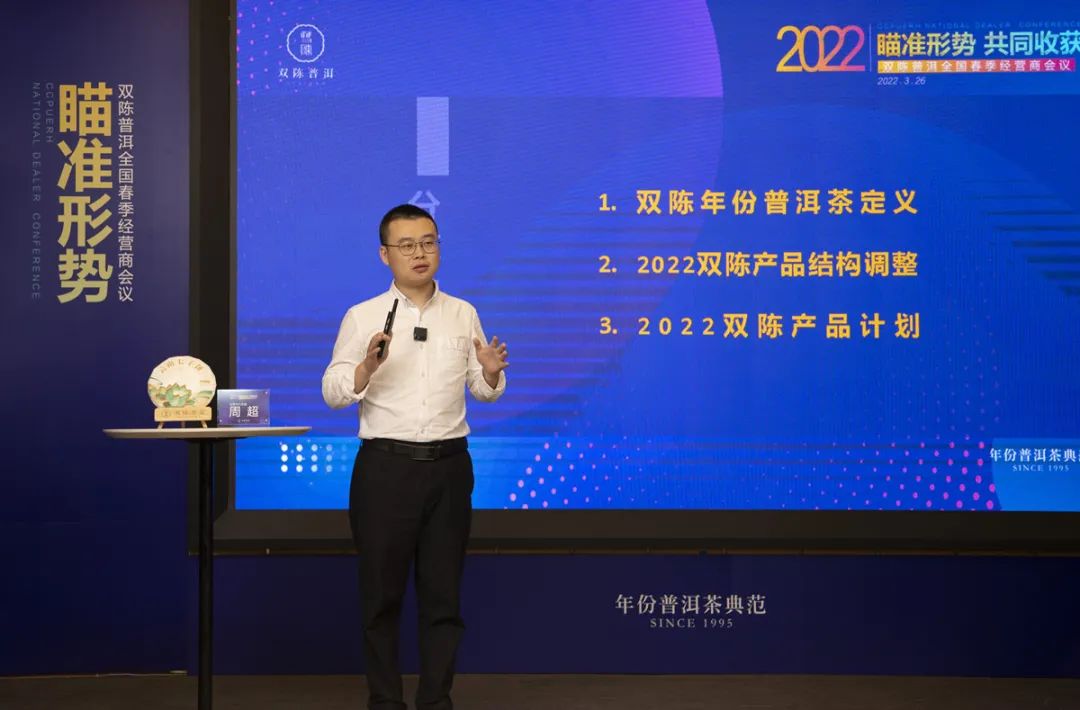 双陈普洱年份茶,双陈普洱的升值空间