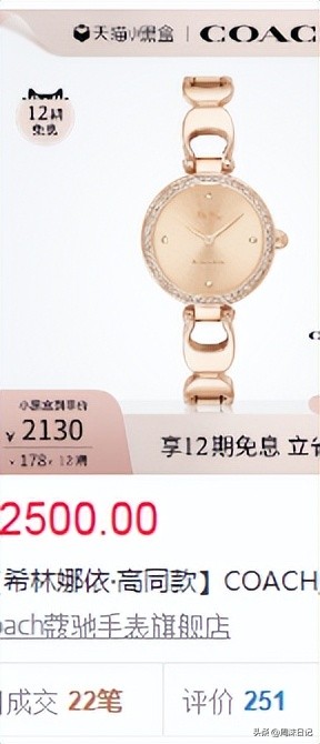 coach蔻驰手表属于什么档次,coach男表时髦运动