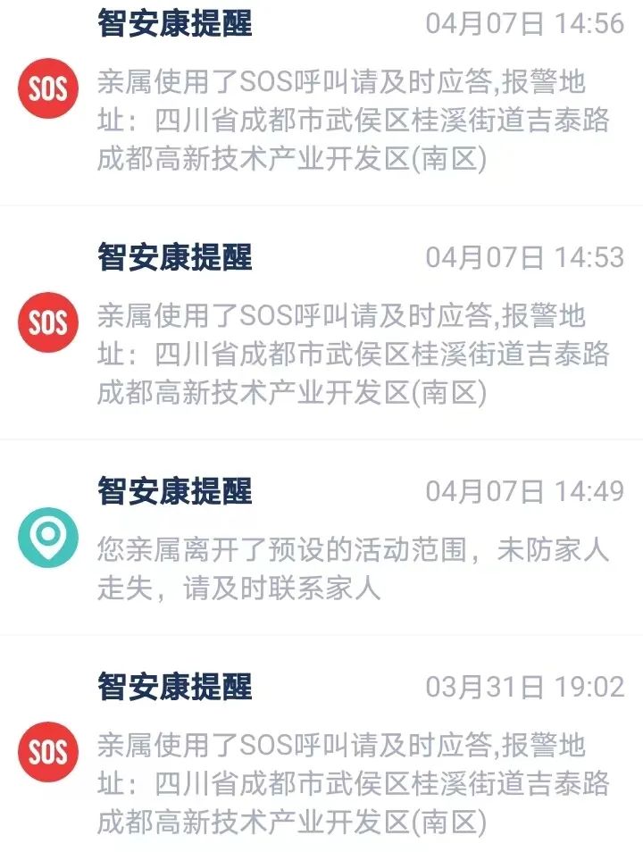 心率多少算正常心率快有什么危害,心率正常范围是多少随着年龄变化