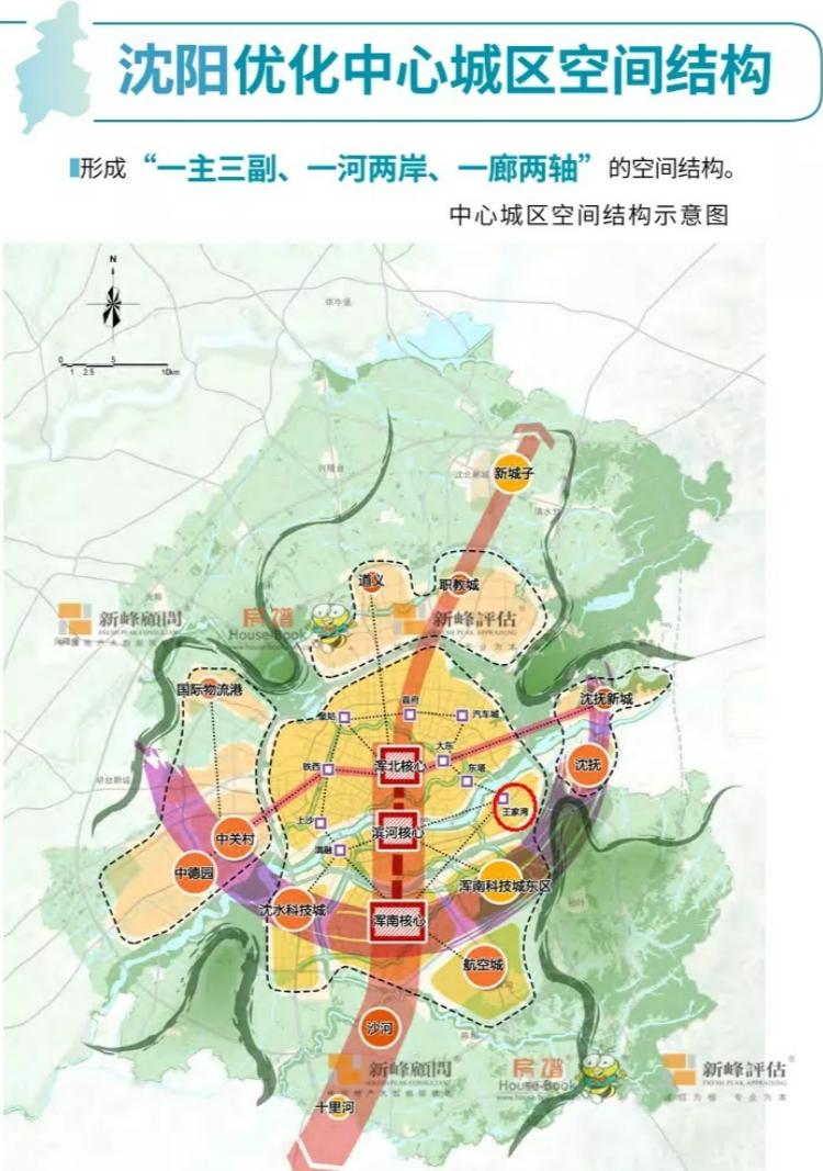 沈阳市浑南区华润置地长安里,沈阳华润置地浑南区