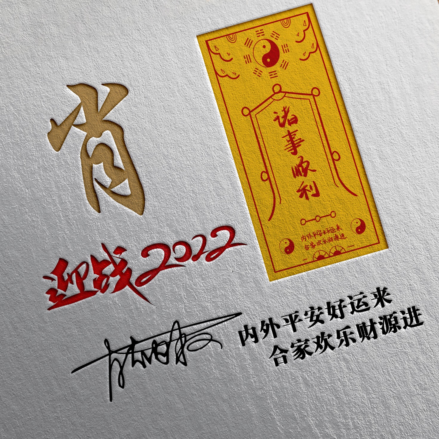 2022微信头像霸气虎虎生威,虎年微信头像2022最火的头像霸气