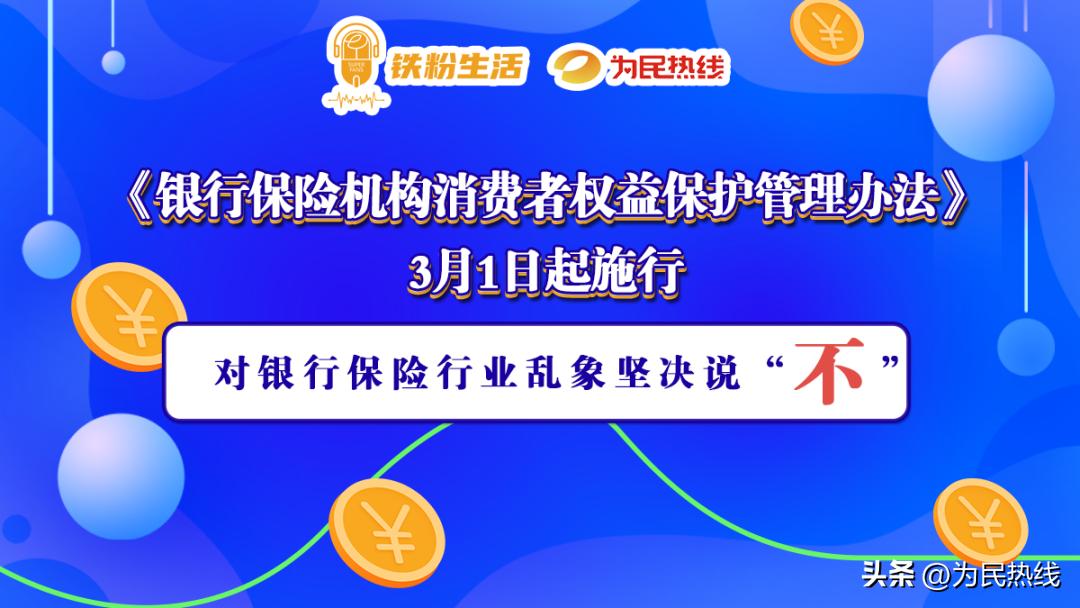 浦发银行提前还贷最新规定,浦发银行提前还贷还有利益吗