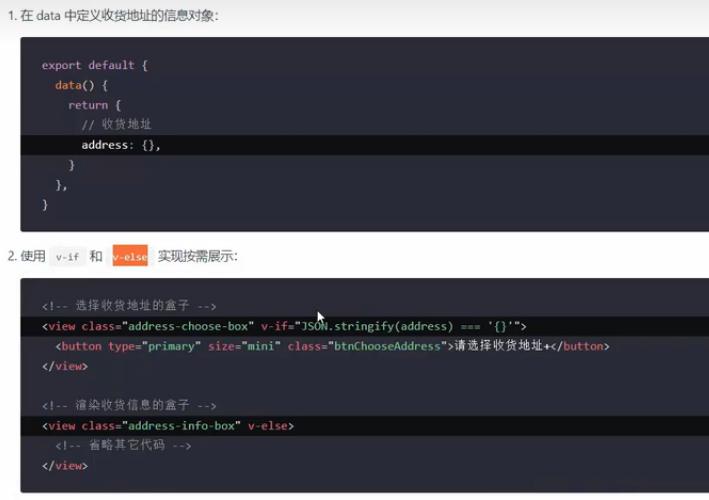 微信小程序和app开发,微信小程序开发教程基础篇1