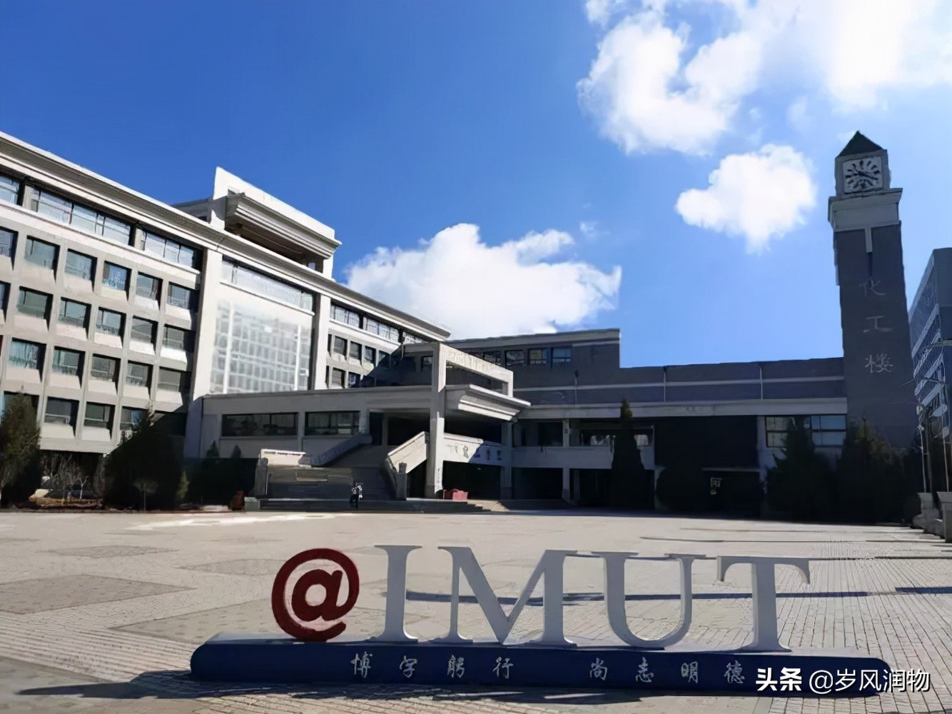 内蒙古工业大学:听起来很荒凉,其实实力不错,适合河北考生填报