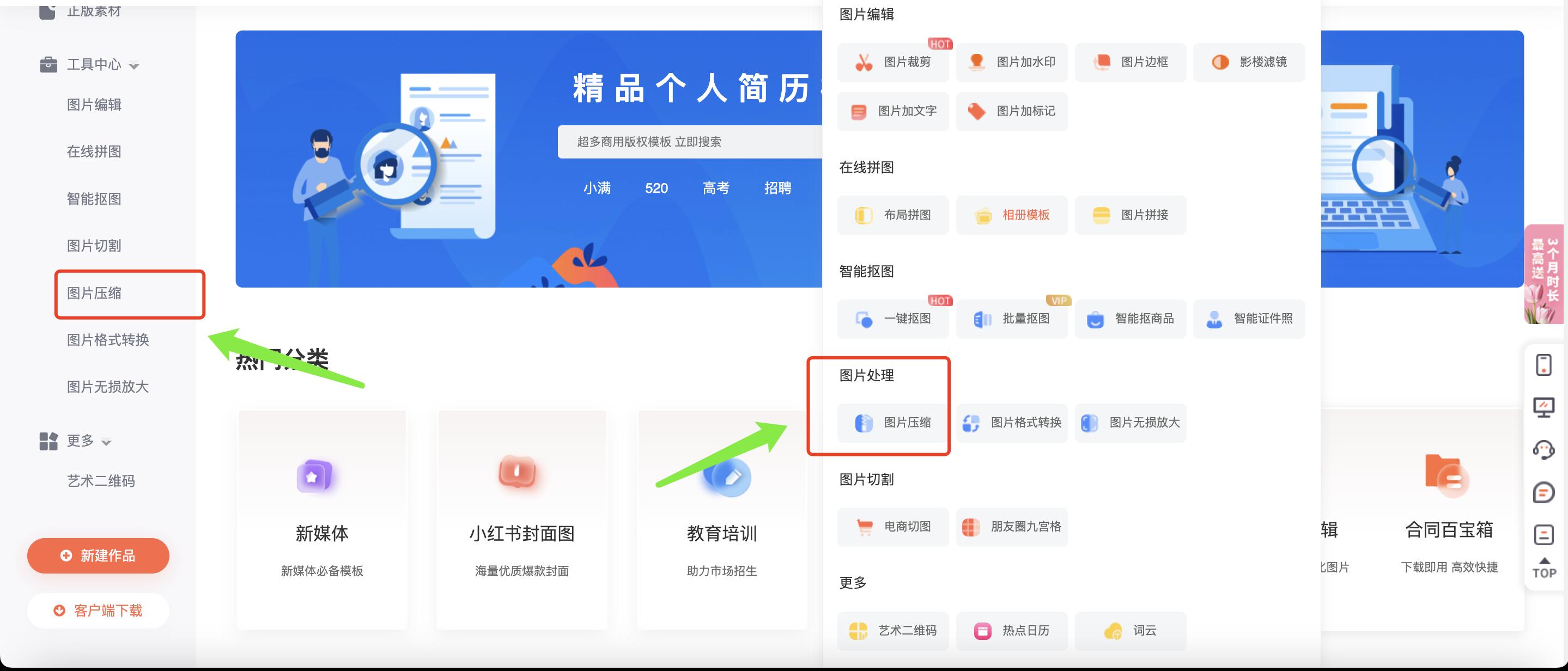 鍥剧墖杩囧ぇ鎬庝箞鍘嬬缉鍥剧墖涓婁紶,jpg涓婁紶鍥剧墖鍘嬬缉