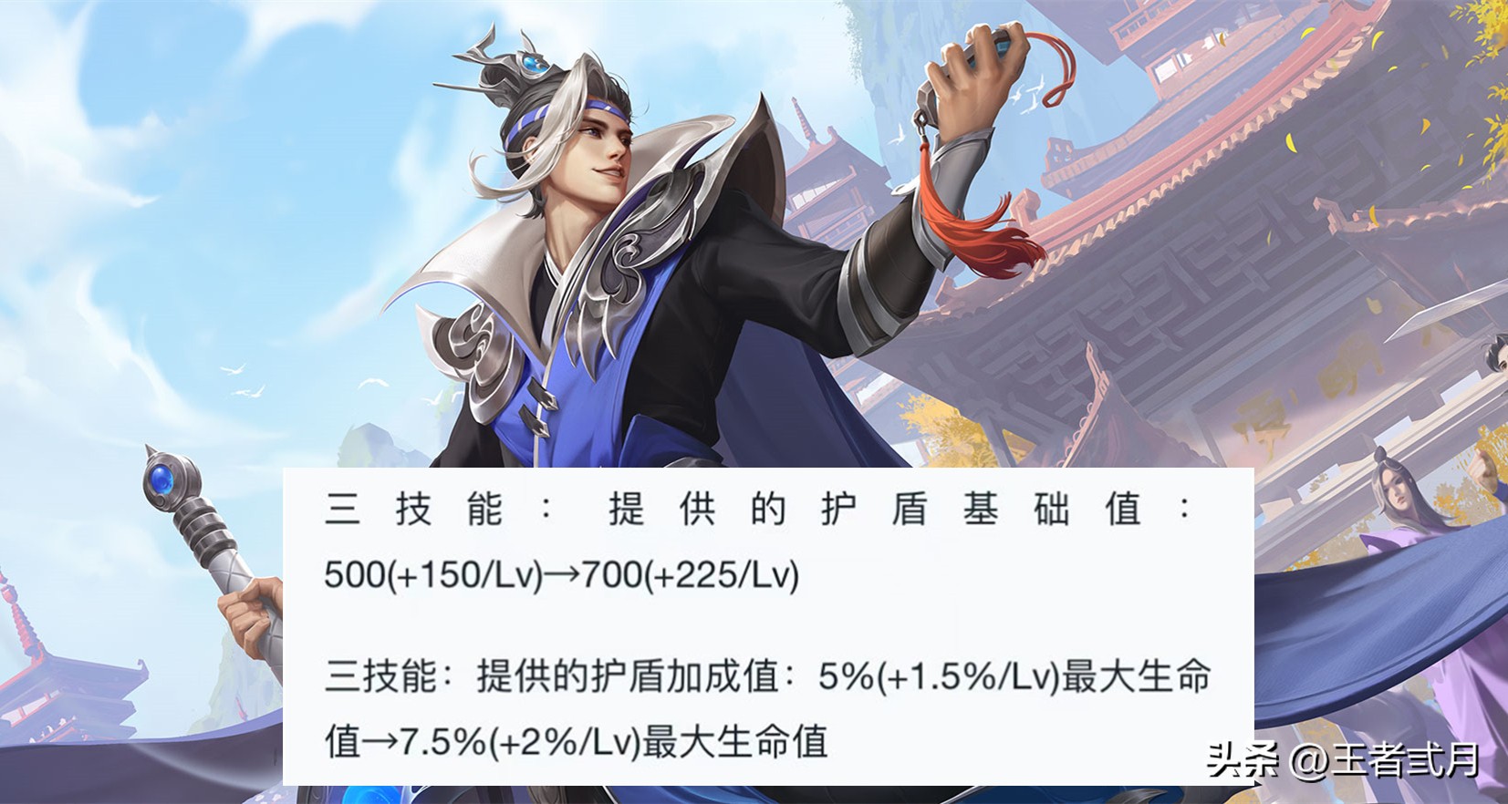 大乔太乙真人刘邦改动,大乔四次传送刘邦