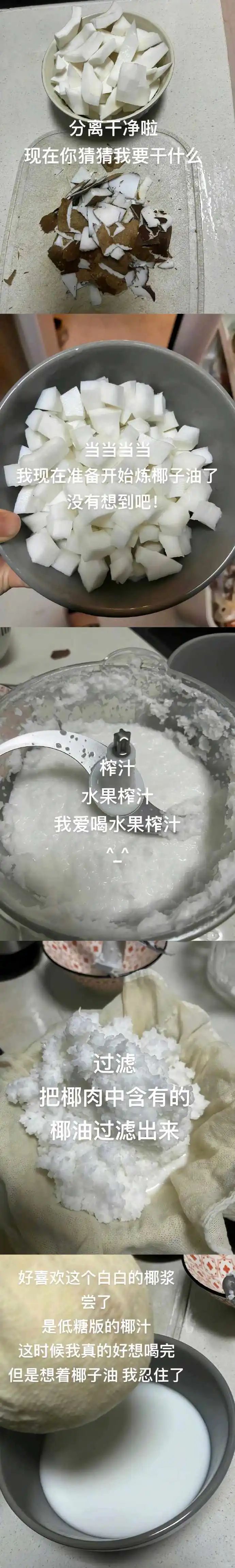 当美术生买了个椰子,当美术生第1次买东西