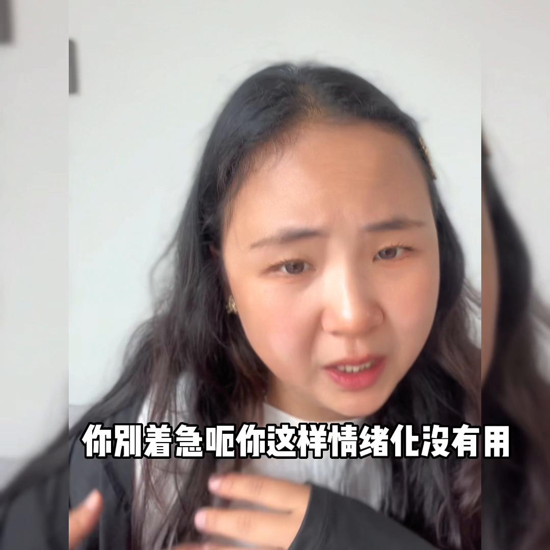 忽然被扇巴掌怎么处理,突然扇自己巴掌