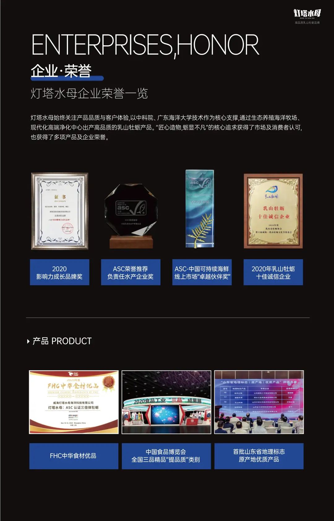 牡蛎乳山牡蛎,乳山一手牡蛎怎么发展