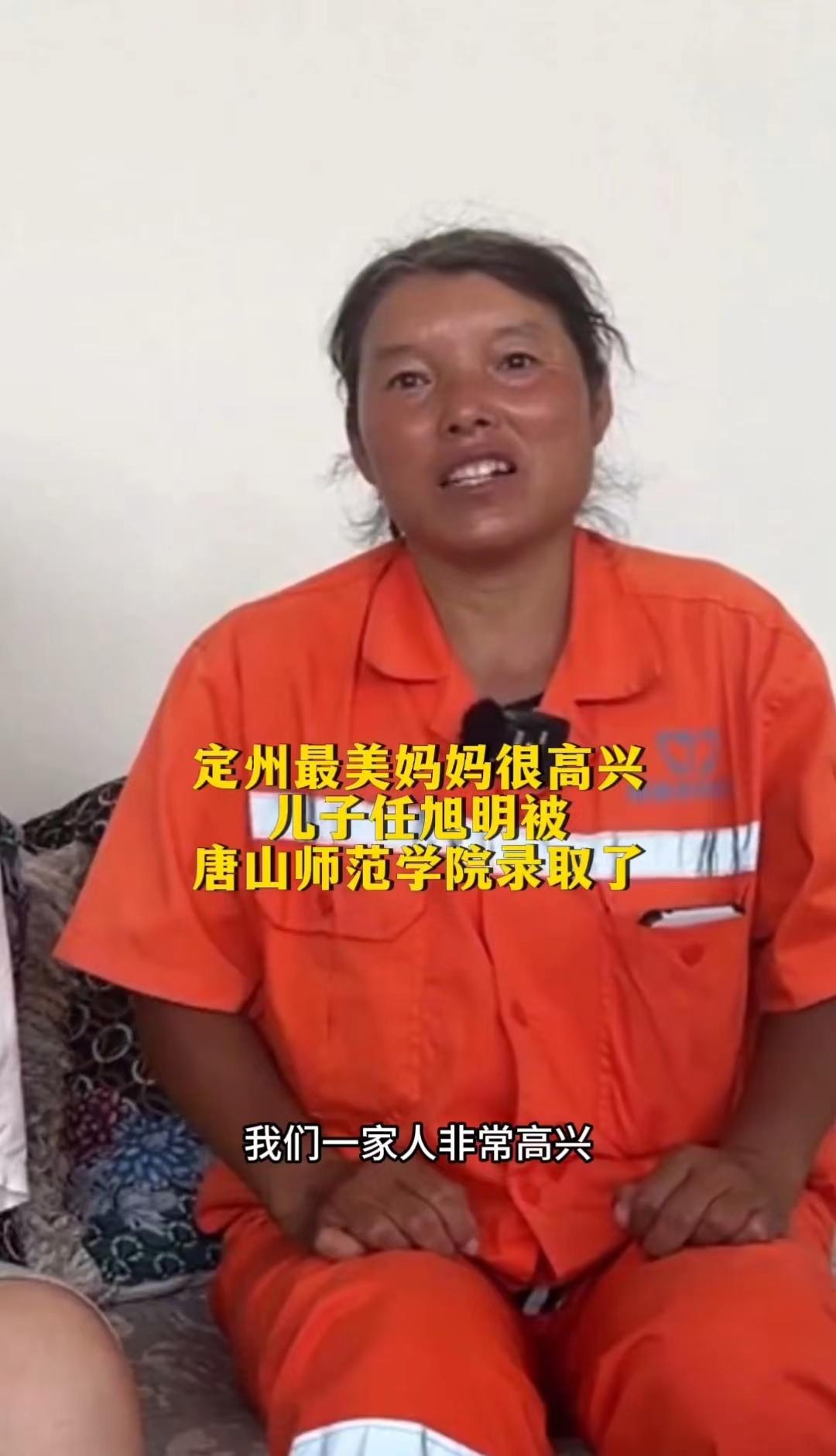 唐山师范学院任旭明抖音,任旭明唐山师范学院