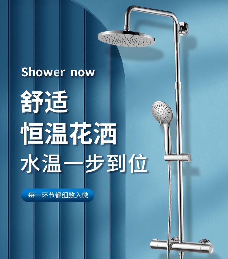 装修完花洒水流小怎么办,装修好了花洒怎么移位