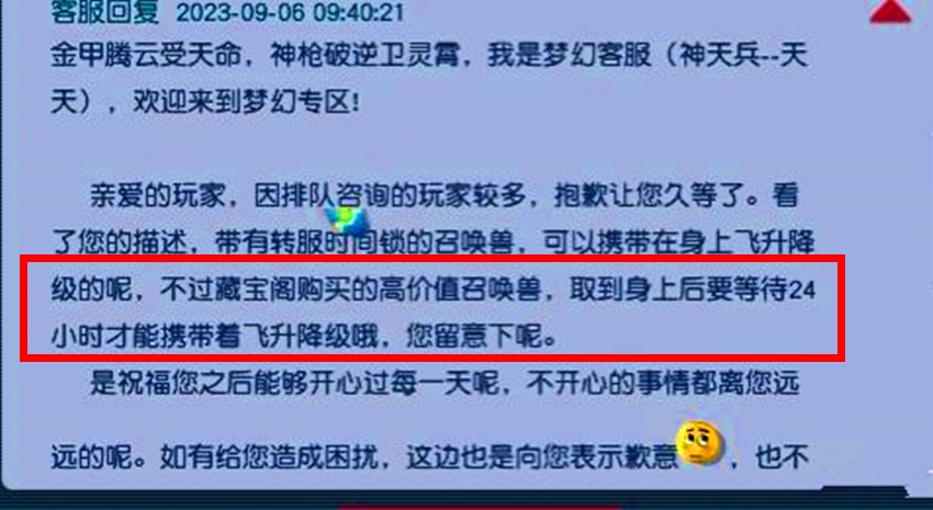 梦幻西游：力天宫PK真的好强，60回合后秒全屏，配合谛听能清场