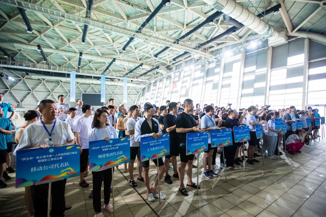 天马专业运动装备助力连一院“泳”不止步！