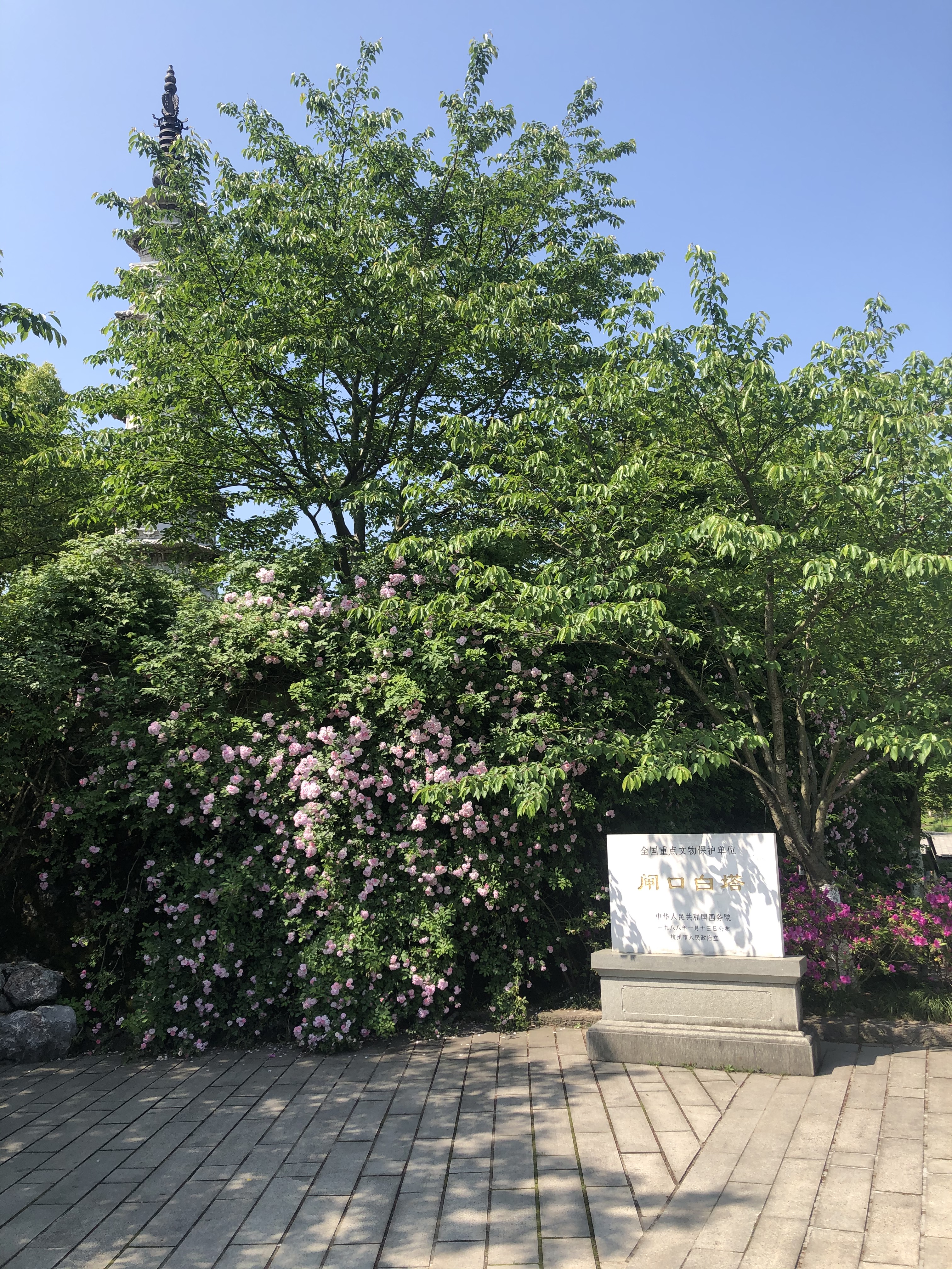 杭州景区古塔,杭州免费的千年古塔