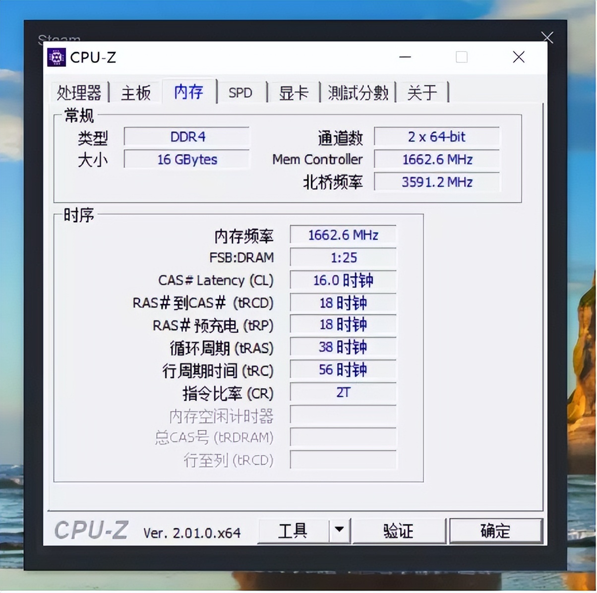 后浪推前浪，新的内存价格屠夫来了，国产高性价比普通内存条测试