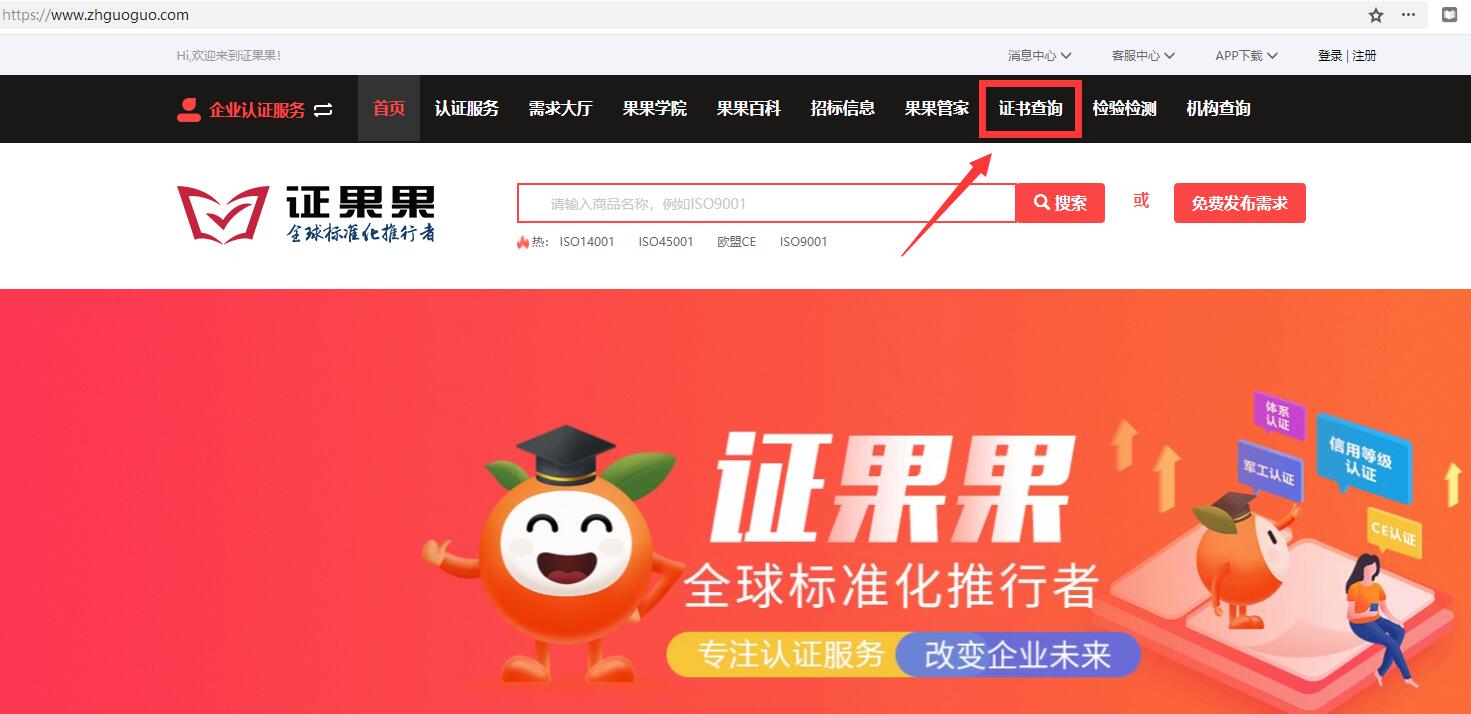 陕西aaa企业信用评级证书,公司aaa级证书在哪查询