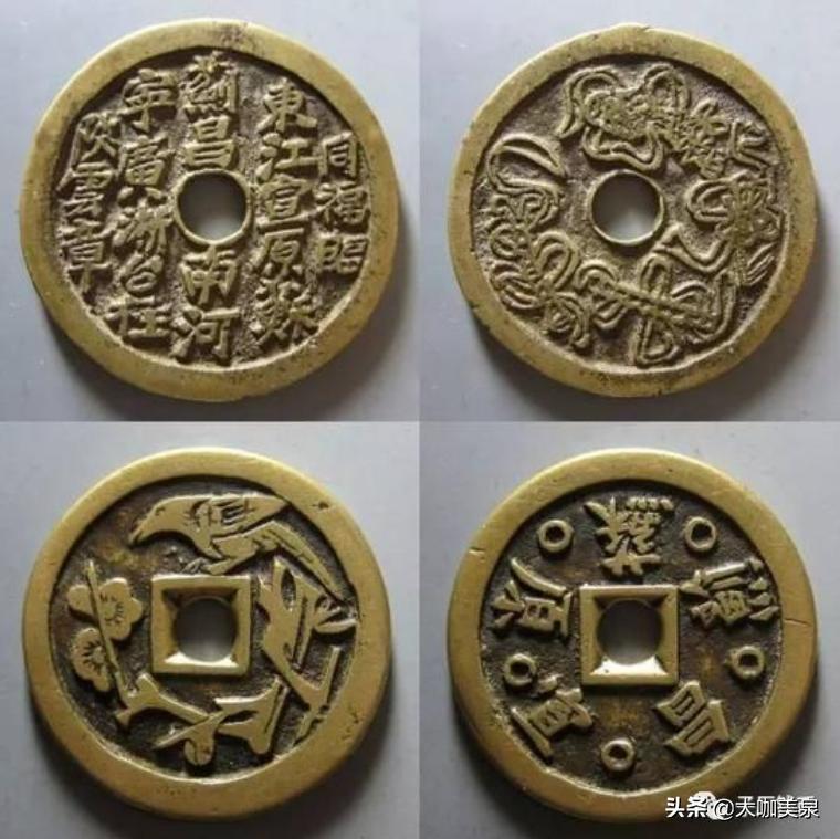 清代宝苏炉花钱集锦,清代花钱十大珍图