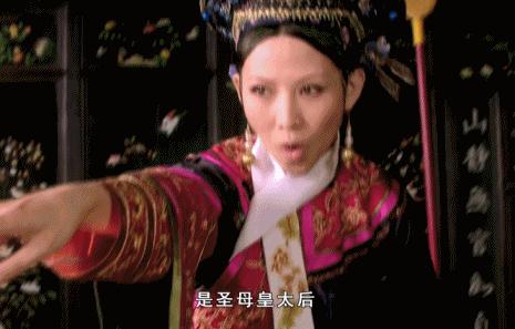 周迅青春靓丽蔡少芬人老珠黄,给皇后