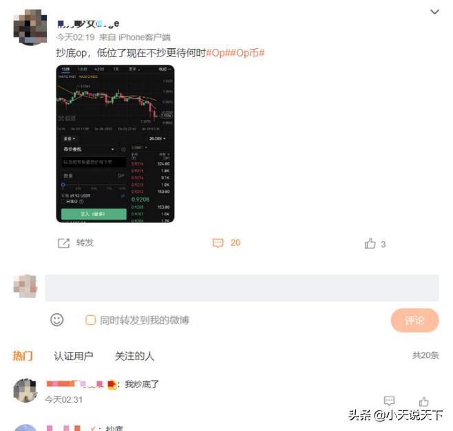 oppo被盗如何找回,luna币崩盘解读